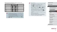Страница 71