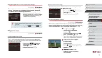 Страница 75