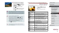 Страница 83