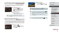 Страница 86