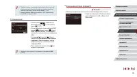 Страница 95