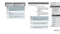 Страница 98