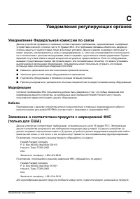 Страница 55