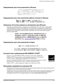Страница 57