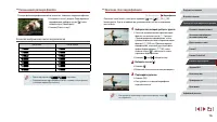 Страница 126