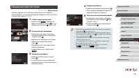Страница 130