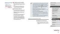 Страница 142