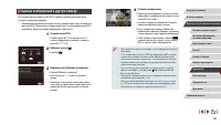 Страница 149