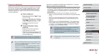 Страница 154