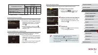Страница 157