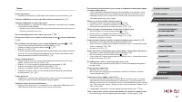 Страница 183