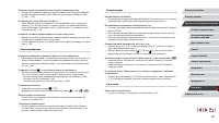 Страница 184