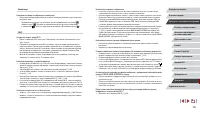 Страница 185