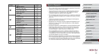 Страница 203