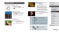 Страница 57