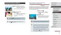 Страница 58