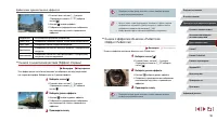 Страница 59