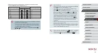 Страница 67