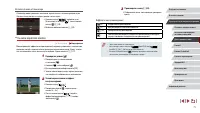 Страница 71