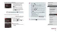 Страница 99