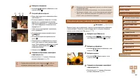 Страница 102