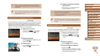 Страница 103