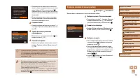 Страница 108