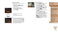 Страница 113