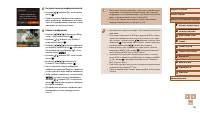 Страница 116