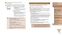 Страница 119