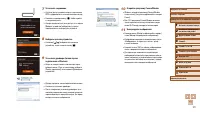 Страница 121