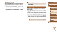 Страница 123