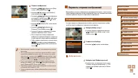 Страница 129