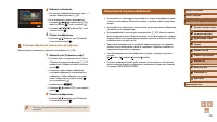 Страница 130
