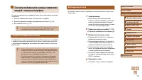 Страница 134