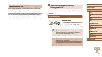 Страница 146