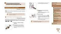 Страница 148