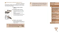 Страница 149