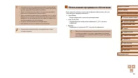 Страница 151