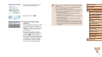 Страница 153