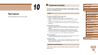 Страница 161