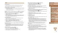 Страница 162