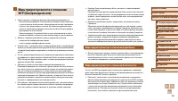 Страница 184