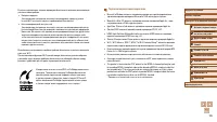 Страница 185