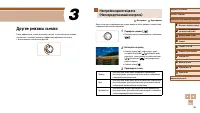 Страница 56