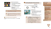 Страница 58