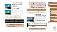 Страница 61