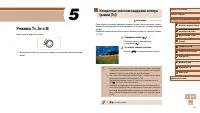 Страница 81