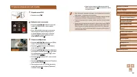 Страница 102
