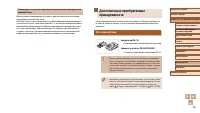 Страница 122